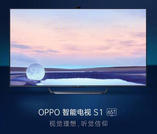 OPPO TV S1
