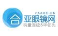 合亚眼镜网