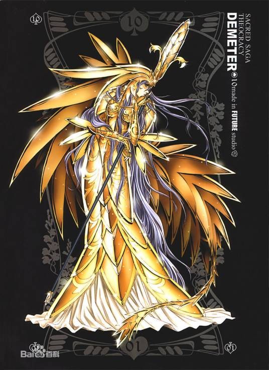 KaiCong Demeter