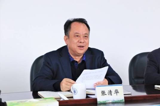 张清华（广东石油化工学院原党委书记）