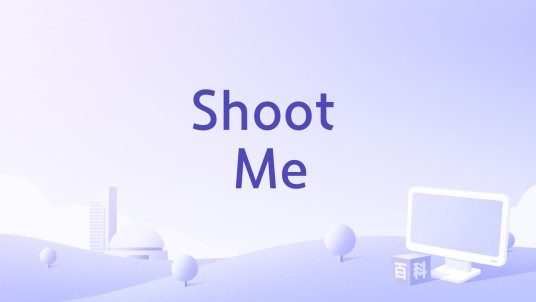 Shoot Me（Cinta Laura演唱的歌曲）