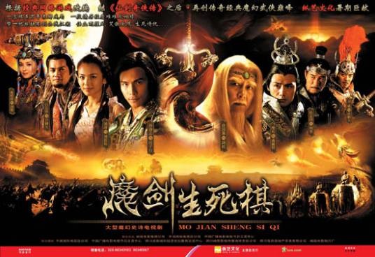 花悦续颜(贾卿卿、林黎演唱的歌曲)