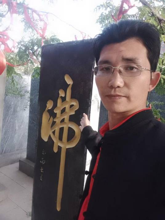 张世隆（中国书法家协会会员）