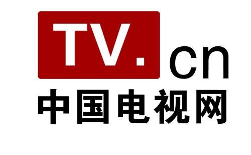中国电视网