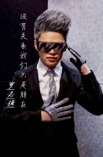 没有关系我们只是朋友