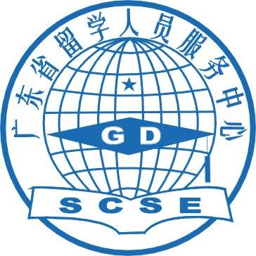 广东省留学人员服务中心全国学历（学位）受理处