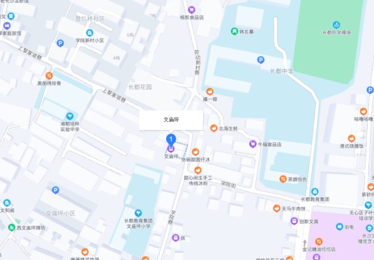 文庙坪小吃街