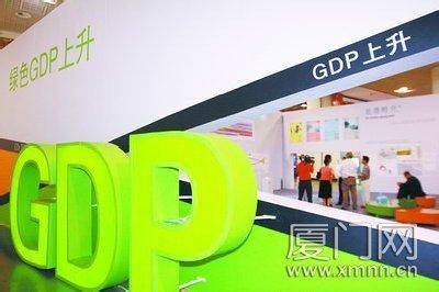 绿色GDP(综合环境经济核算体系中的核心指标)