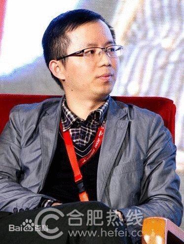 汪海（合肥热线、合肥论坛CEO）