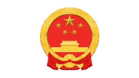 甘肃省卫生健康委员会