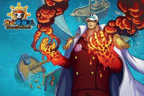 热血海贼王（最游戏、4399游戏改编的横版RPG网页游戏）