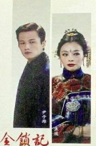 金锁记（焦媛主演舞台剧）