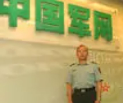 军网（互联网上的军事类网站）
