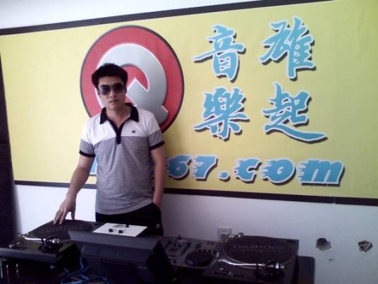 钟浩然（DJ、音乐制作人）