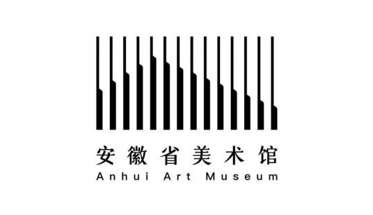 安徽省美术馆