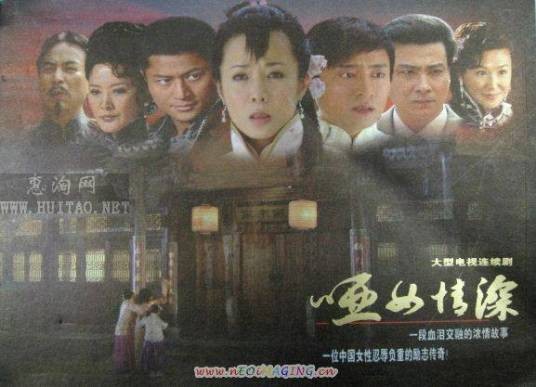 哑女情深（2007年万世忠执导的爱情电视剧）