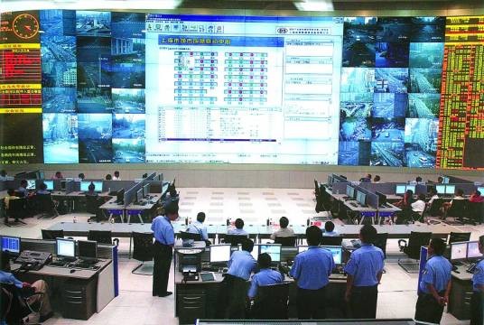 上海市经济和信息化委员会