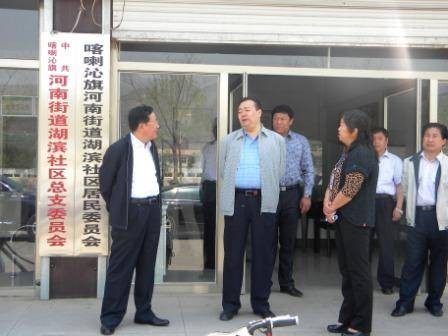赤峰市人力资源和社会保障局