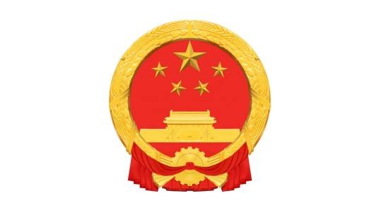 西宁市人力资源和社会保障局