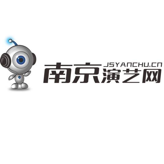南京演艺网