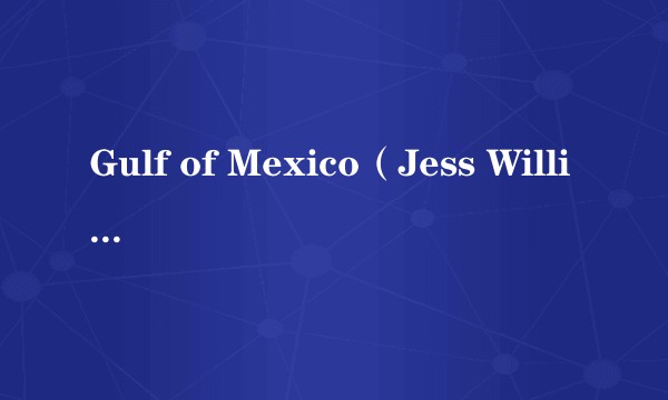 Gulf of Mexico（Jess Williamson演唱的歌曲）