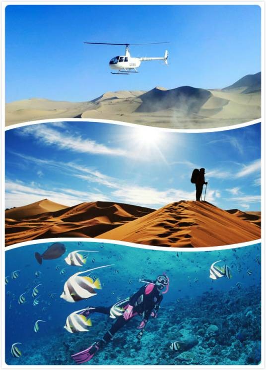 探险旅行(探险性质体育活动项目群旅行)