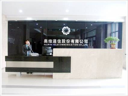 奥维通信股份有限公司