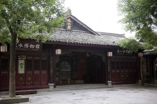 风水博物馆（四川阆中古城的风水主题博物馆）