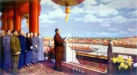 开国大典（1949年10月1日中华人民共和国中央人民政府成立典礼）