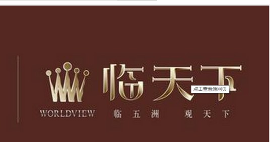 海尔·临天下