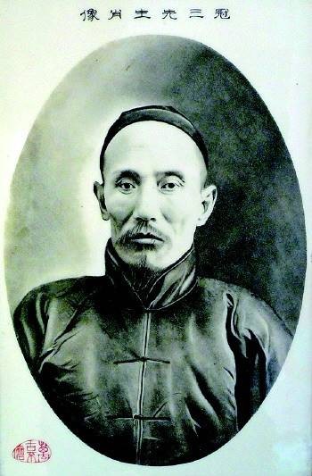 刘冠三