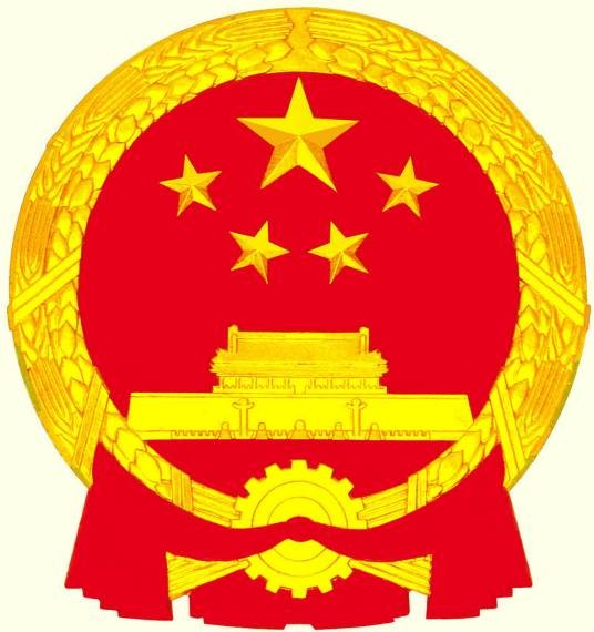 韶关市卫生健康局