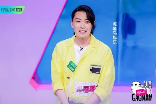 马旭东（中国内地男演员、编剧）