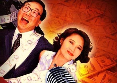 抢钱夫妻（1993年张之亮执导的喜剧电影）