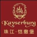 广州珠江钢琴集团股份有限公司