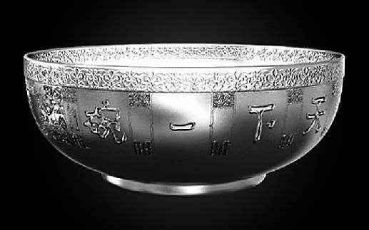 天下一碗（孟家宗创作小说）