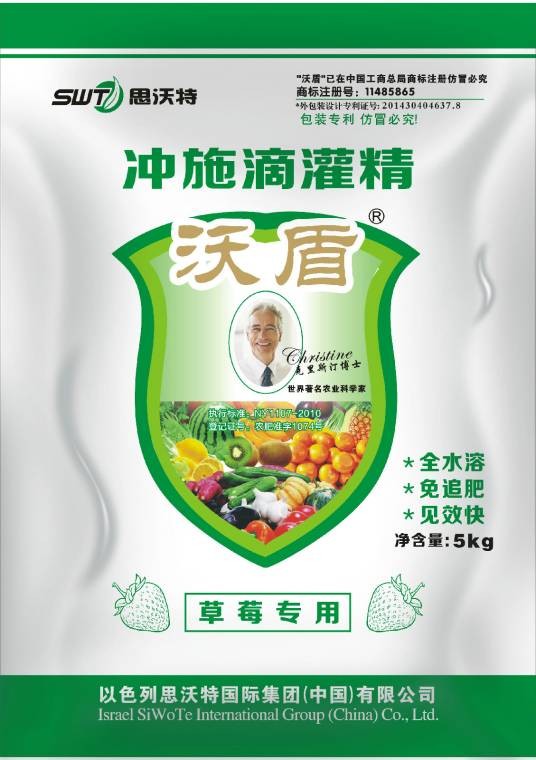 沃盾(以色列思沃特集团开发的保护型促长营养剂)