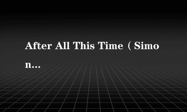 After All This Time（Simon Webbe演唱的歌曲）