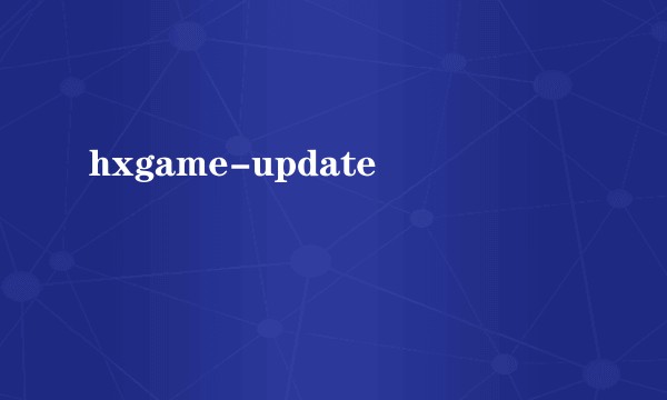 hxgame-update