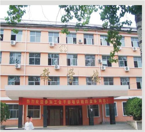 河南省广播电视中等专业学校