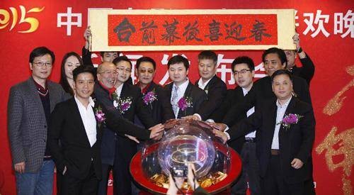 中国电影人春节联欢晚会