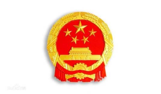 芜湖市繁昌区人民政府