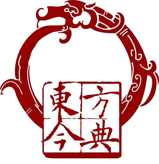 东方今典