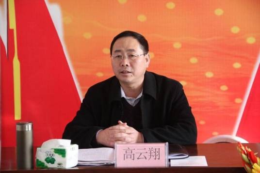 高云翔（甘肃省白银市人民政府原副市长）