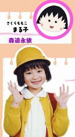 樱桃小丸子（日本富士电视台的电视剧）