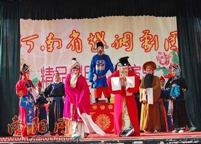 河南省越调剧团