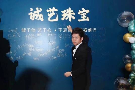 李汉威（珠宝匠人，镶嵌大师）