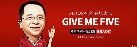 360手机社区