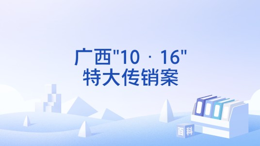 广西
