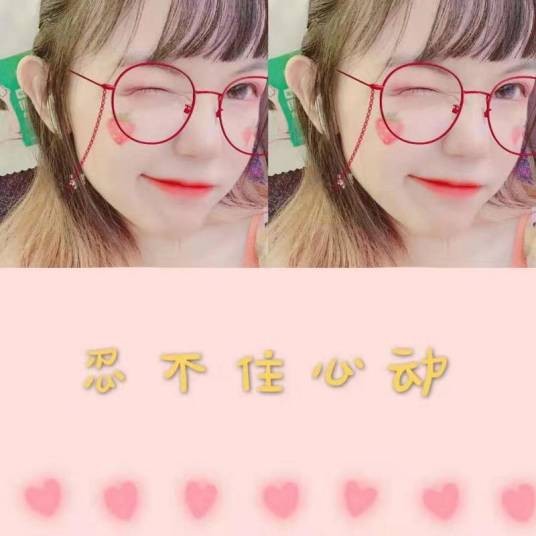 忍不住心动（2019年封茗囧菌发行的单曲）